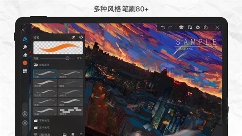画世界Pro正版(5)