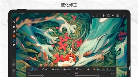 画世界Pro正版(3)