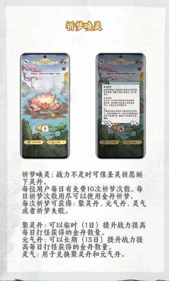 奇兵记游戏  安卓版