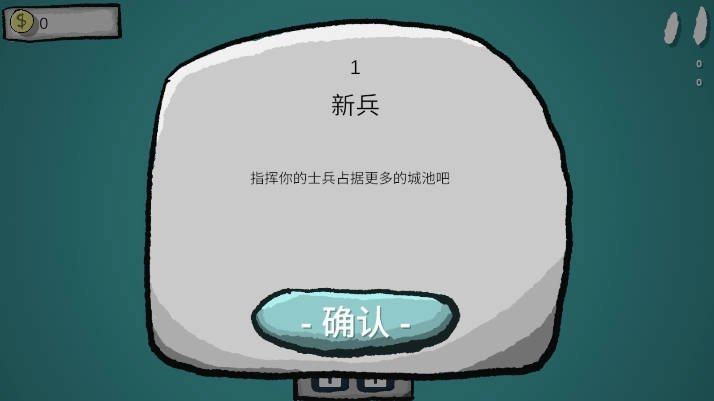 占山为王最新版