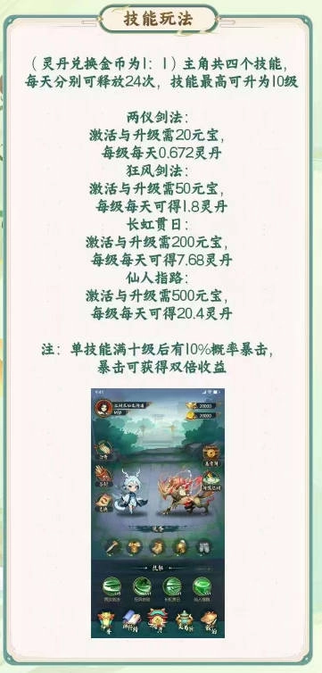 江湖往事游戏正版图1
