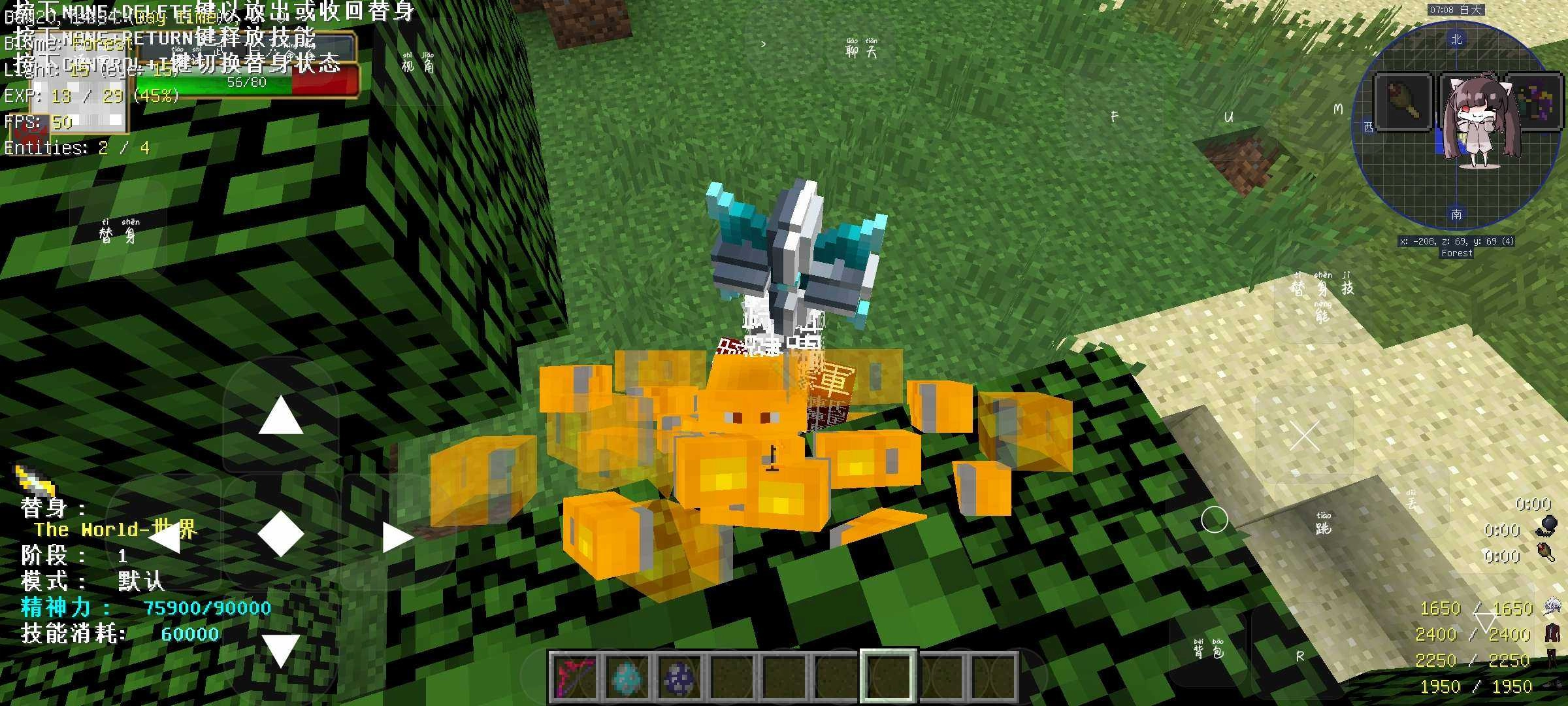 我的世界滑稽纪元安装最新版(4)