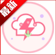 萌娘助手手机版