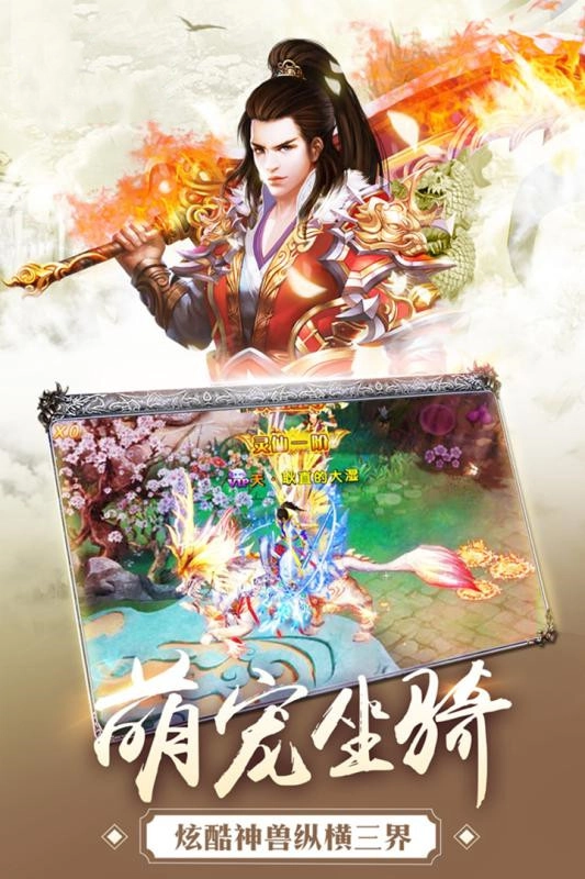 npc不反抗的世界手机下载