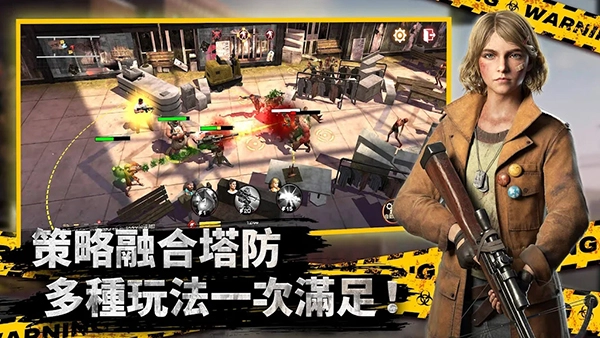 全面尸控图1