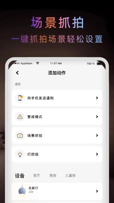 WorldIO图3