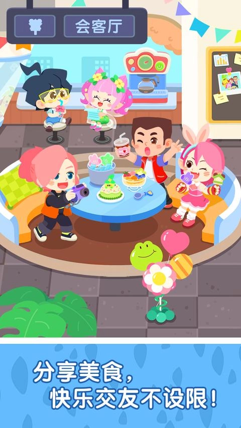 奇妙故事创造家图1