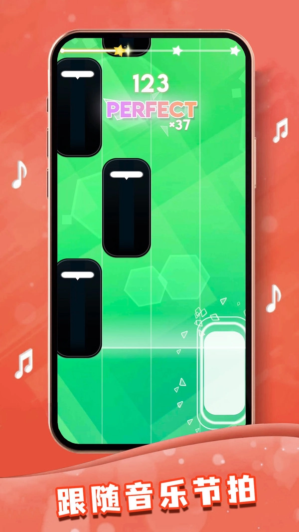 我的电音世界