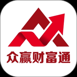 众赢财富通手机版