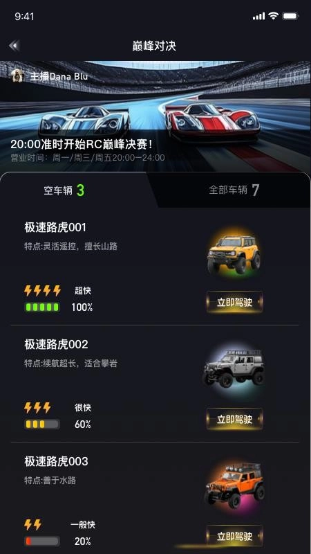 逍遥游娱乐安卓免费版图2