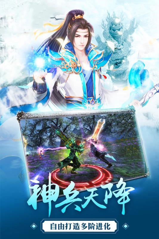 npc不反抗的世界3