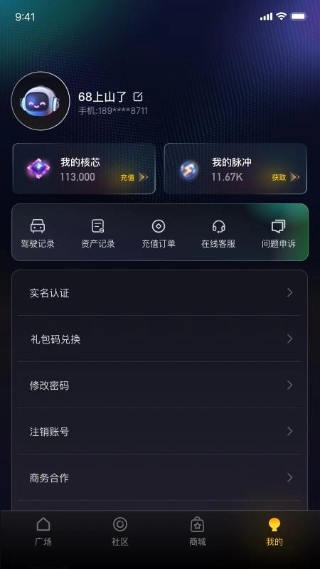 逍遥游娱乐安卓免费版图1