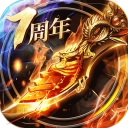 烈焰龙城小米版