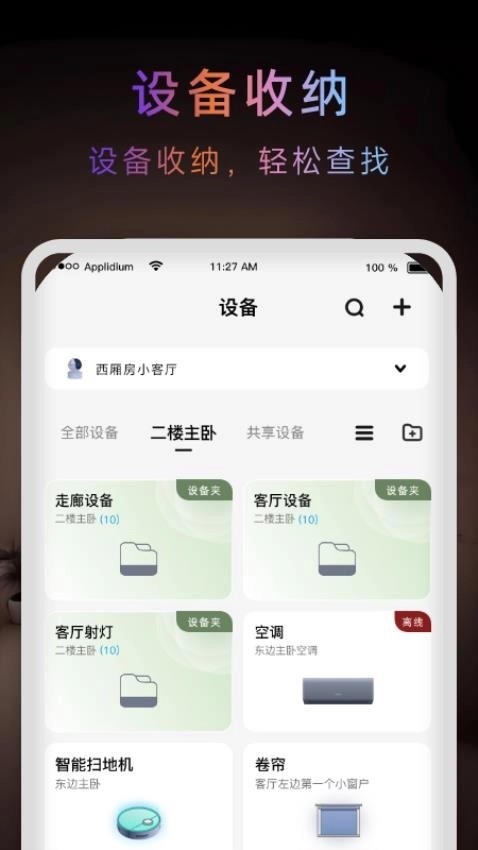 WorldIO图2