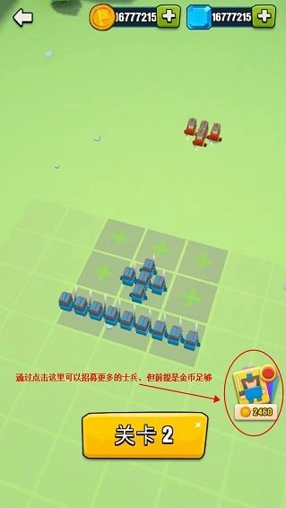 传奇战争图1