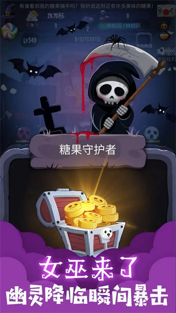 女巫来了(4)