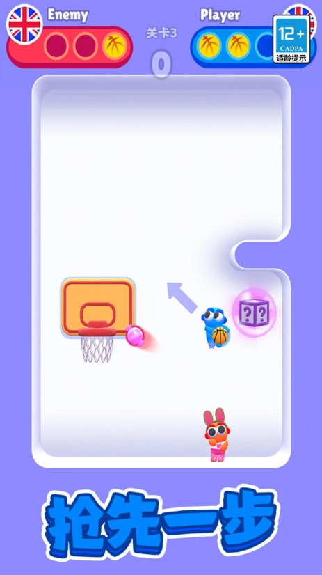 街头篮球小子图1