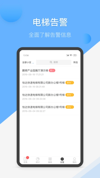维小保维保图3