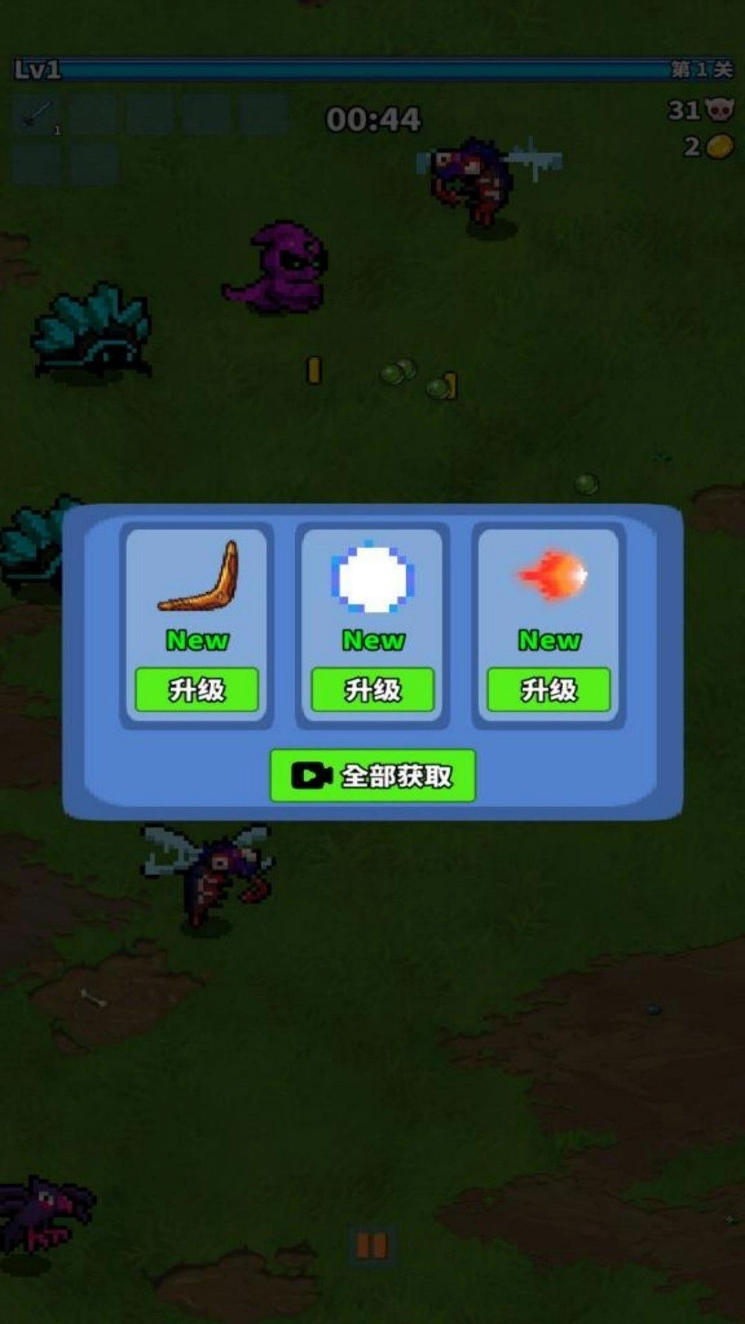 无界像素生存战役(1)