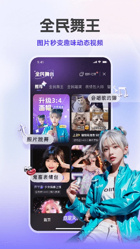 通义原版(1)
