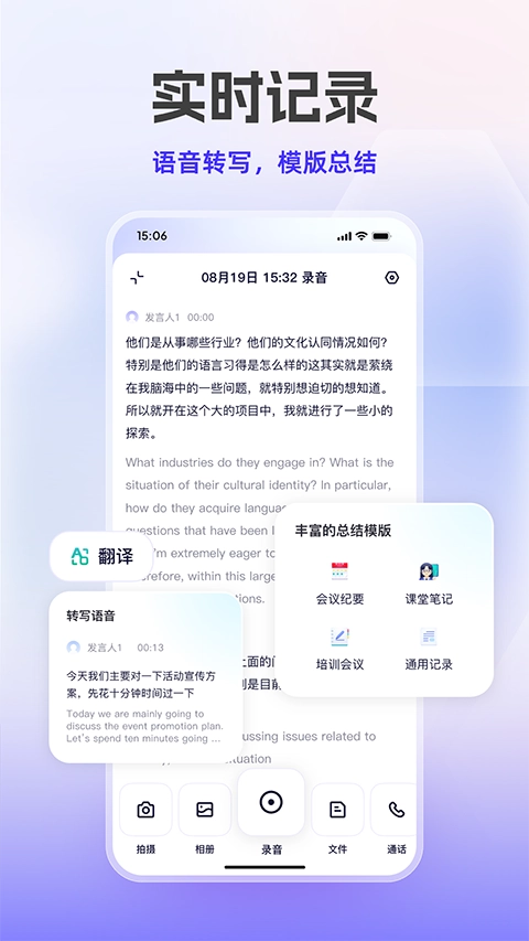 通义原版(2)