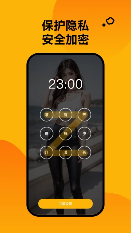 轻松壁纸免费版app下载