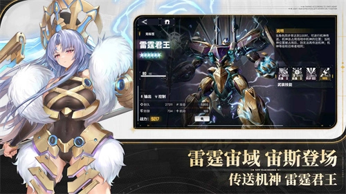 交错战线免费原版