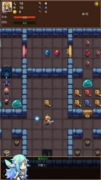 通天魔塔官方正版图2