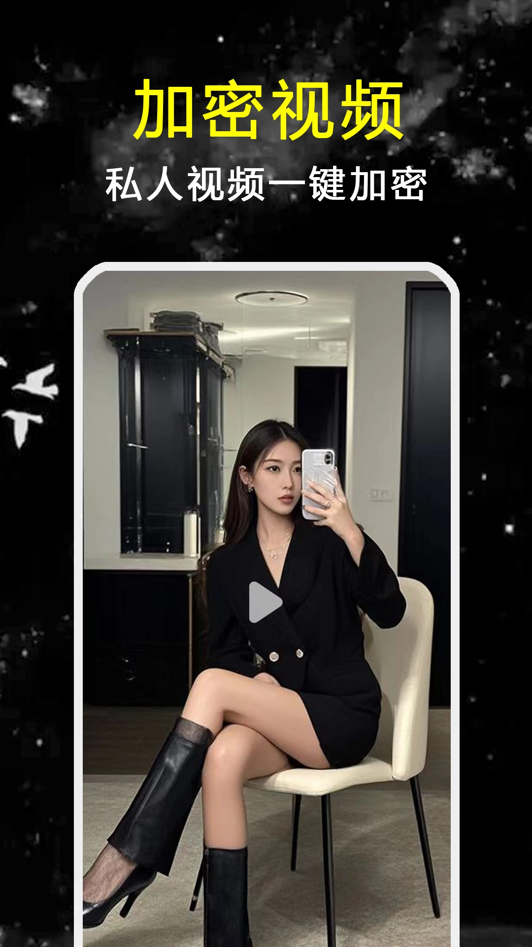 探花视频播放器图1