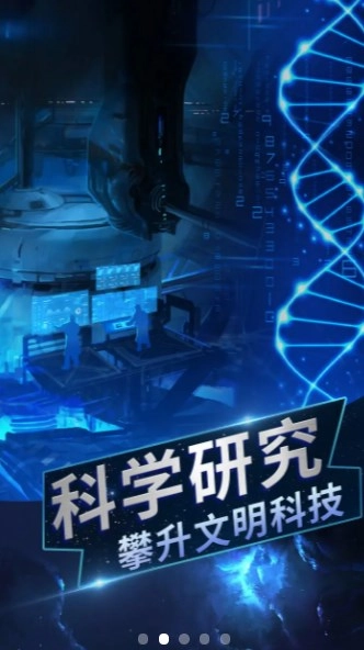 从过去拯救地球2026
