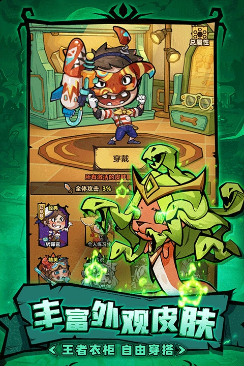 王者猎人通用版图1