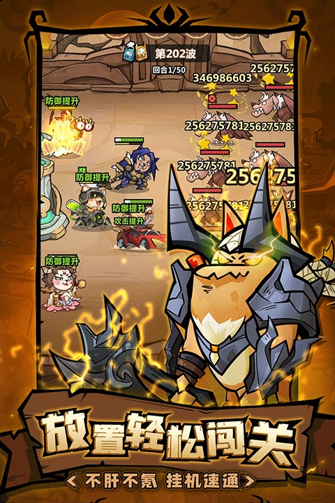 王者猎人通用版图2