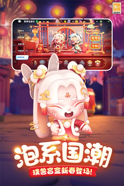 全民泡泡超人通用版图4