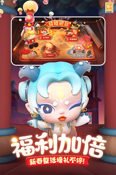 全民泡泡超人通用版图3