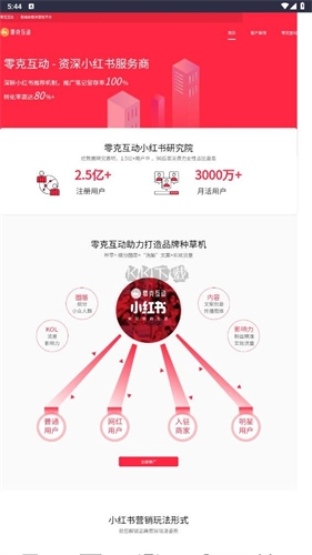 零克查词完整版下载