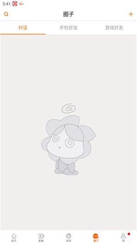 天龙八部畅易阁