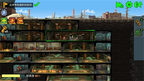 辐射避难所online图2