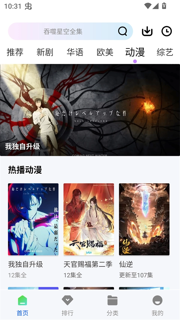 森林视频免费追剧