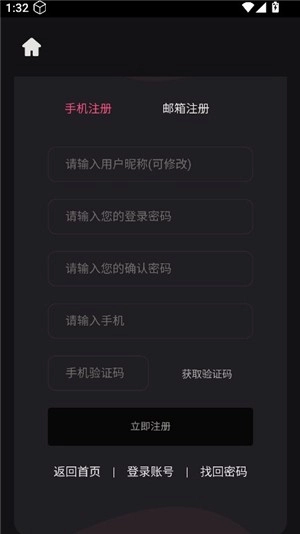 恐影迷最新版app下载