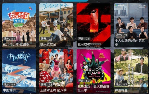 摸鱼影视仓TV版-图3