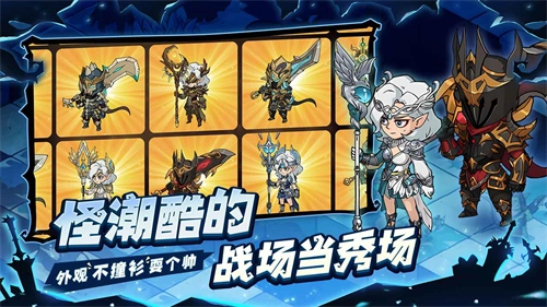 地下城与领主图5