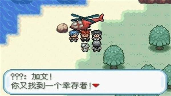 口袋妖怪无名手游版图1