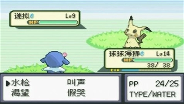 口袋妖怪无名手游版图2