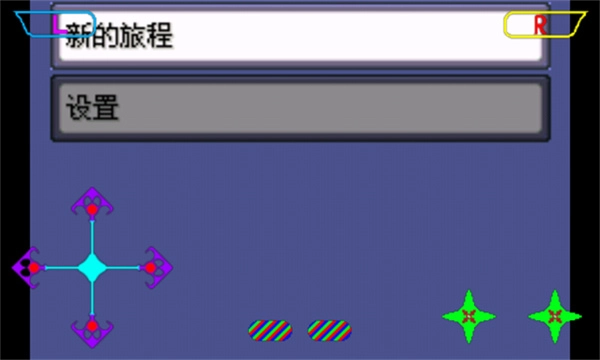 口袋妖怪无名手游版图3