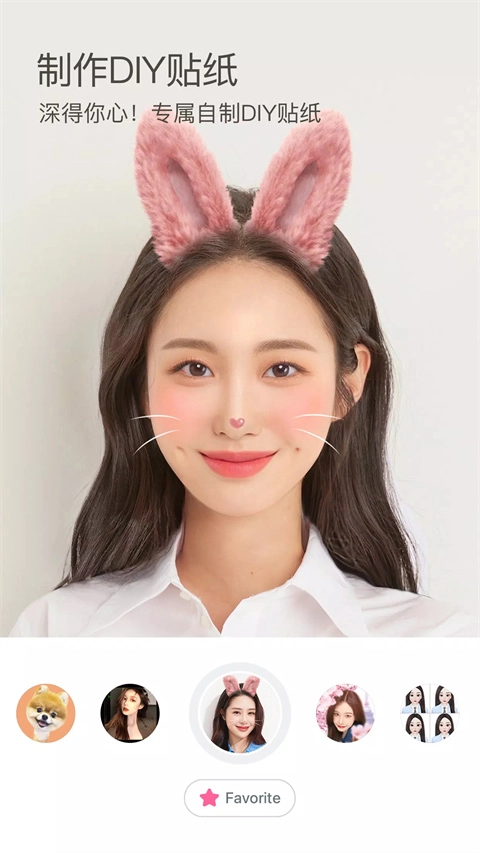 Snow相机最新版(1)