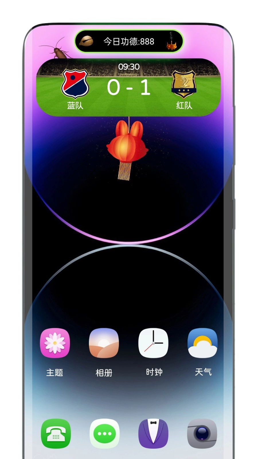 灵动胶囊安卓版图4