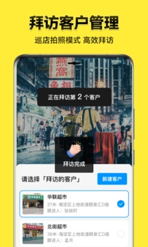 今日水印相机老版图4
