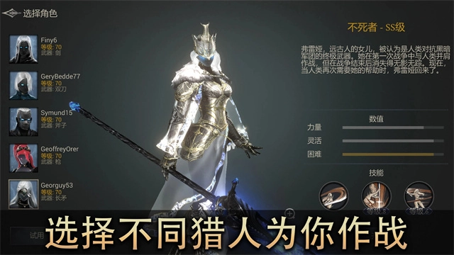 恶魔猎手暗影世界-图2