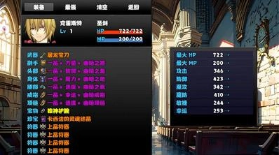 冒险者酒馆安卓版(3)