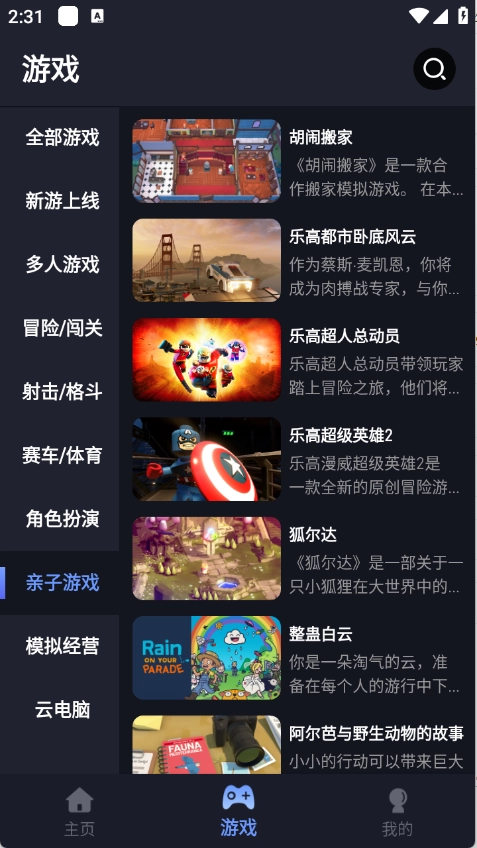 咪兔泛玩最新版